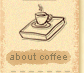 about coffee